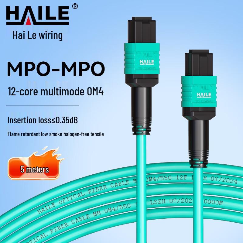 HAILE MPO-MPO OM4 Multimode Fiber Patch Cord