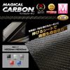 HASEPRO Magical Carbon M Черный CA-M
