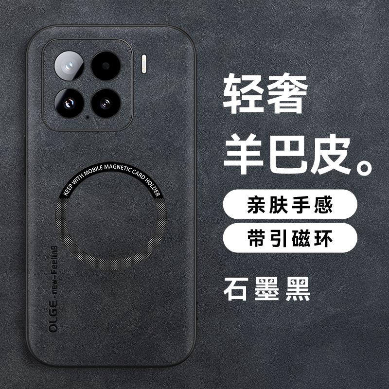 Чехол для мобильного телефона Mi 11 Sheep Babi с магнитом и кольцом P Mi 11T Магнитное кольцо Беспроводная зарядка Mi 11 Защитный чехол