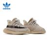 adidas Оригинальные детские повседневные кроссовки YEEZY 350 V2