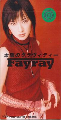 CD FAYRAY - Gravity Of The Sun ARDJ5068 ANTINOUS Япония Японский Поп/Рок Б/у