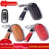 Защитный чехол для ключей для моделей Geely: Новый Emgrand GS, GL, Boyue, Vision X6/X3, S1, Borui, EC7 - Коровья кожа с пряжкой.