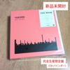 [Б/У] YOASOBI "THE BOOK" (Ограниченный выпуск (CD + папка))