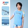 XTEP Boys' Sporty Quick-Dry Short Sleeve T-Shirt