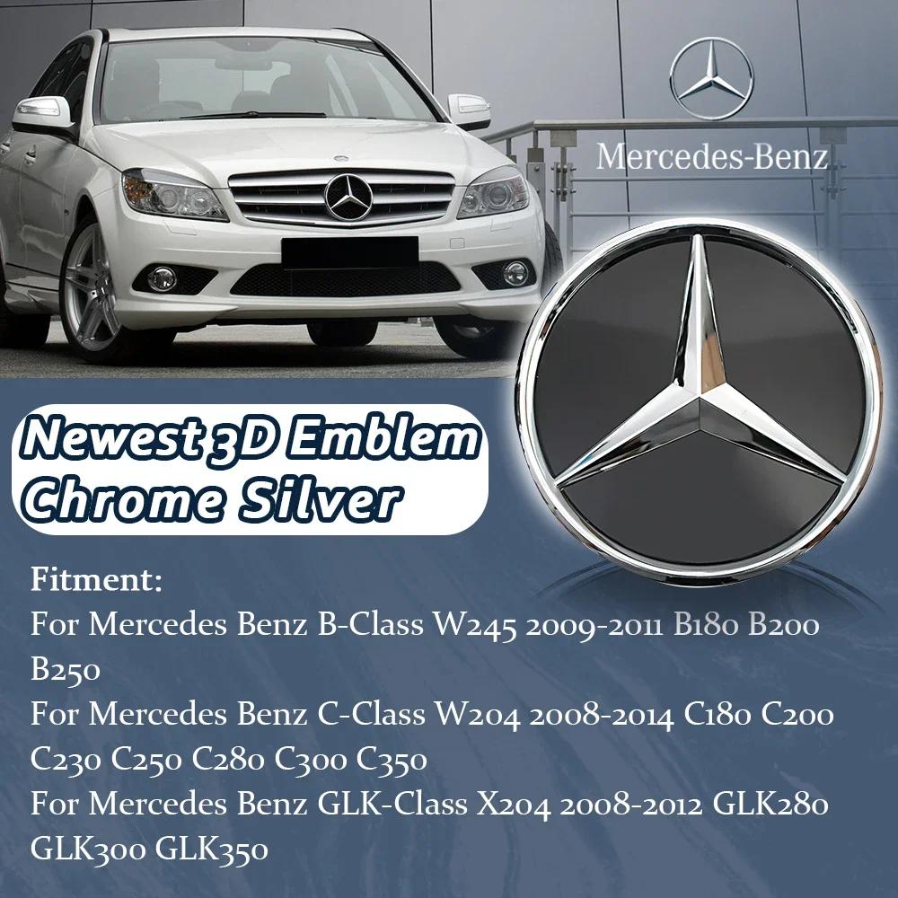 Для Mercedes Benz W245 B200 B250 W204 C300 C250 C350 GLK X204 GLK300 GLK350 Глянцевый черный Новейший 3D Логотип-эмблема Звезда Черная окантовка