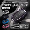 YOURS TPU Smart Key Case Key for Crown Land Cruiser Custom M (Yours) Toyota-specific [Pink] Cover, Chrome-plated finish, Sport, Noah, Voxy, 250, 300,