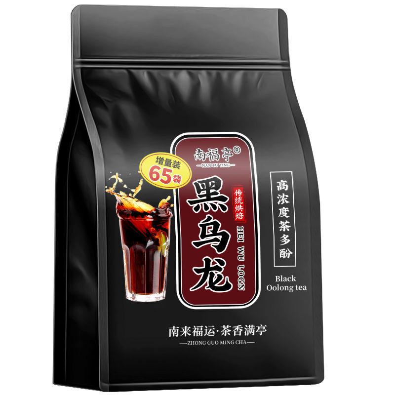 Black Oolong Tea High Concentration Tea Polyphenol Oil Cut Strong Fragrant Tea