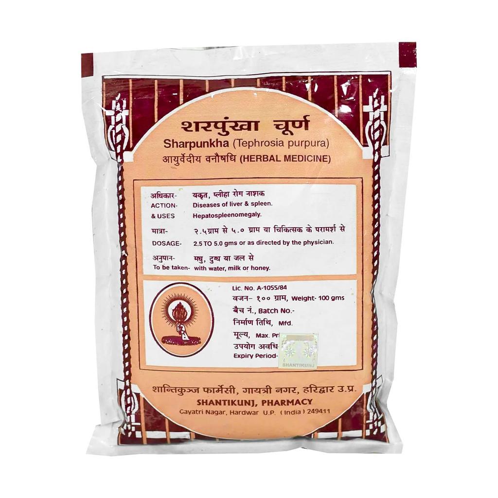 Шарпунха (Тефрозия пурпурная) (100 г), Sharpunkha,  Shantikunj