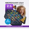 Последняя Активность «Треугольные Шахматы Splendor Duel Plate Activity Strategy Activity» для Детей и Взрослых Приятное Семейное Занятие Логические Шахматные Дорожки