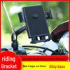 Shockproof Electric Car & Bike Phone Holder with Battery for Navigation