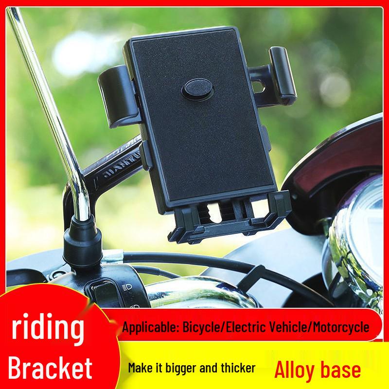 Shockproof Electric Car & Bike Phone Holder with Battery for Navigation