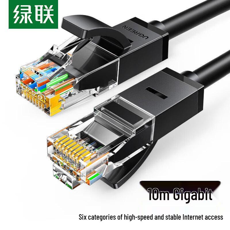 UGREEN Cat6 Gigabit Ethernet Network Cable