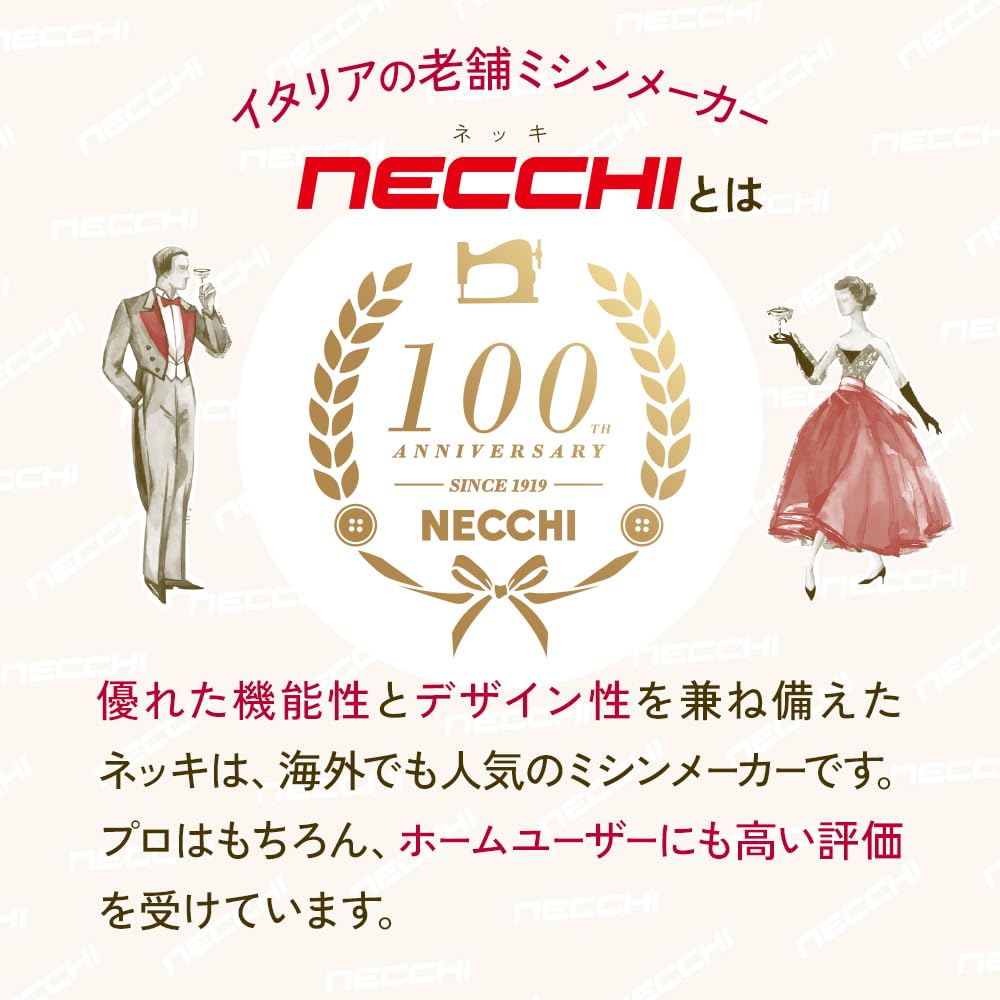 NECCHI Электрическая швейная машина с ножным управлением K417A Бордо
