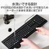 Elecom Моющаяся проводная клавиатура Водонепроницаемая IPX5 Совместимая Мембранная Полноразмерная с Цифровым блоком Антибактериальная Черная TK-WS01UMKBK