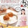 Ume seafood pickled plums honey reduced salt crushed 1kg (large fruit using fully ripe very soft) special quality Nanko plumslightly sweet flavor 5