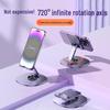 Aluminum Alloy Rotating Phone & Tablet Stand - Multifunctional, Foldable, Ideal for Live Streaming & Online Classes