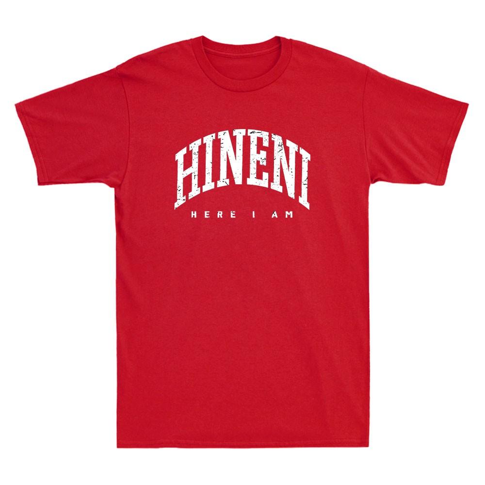 Hineni - Here I Am - Baruch Hashem in Hebrew Funny Quote Vintage Unisex's T-Shirt