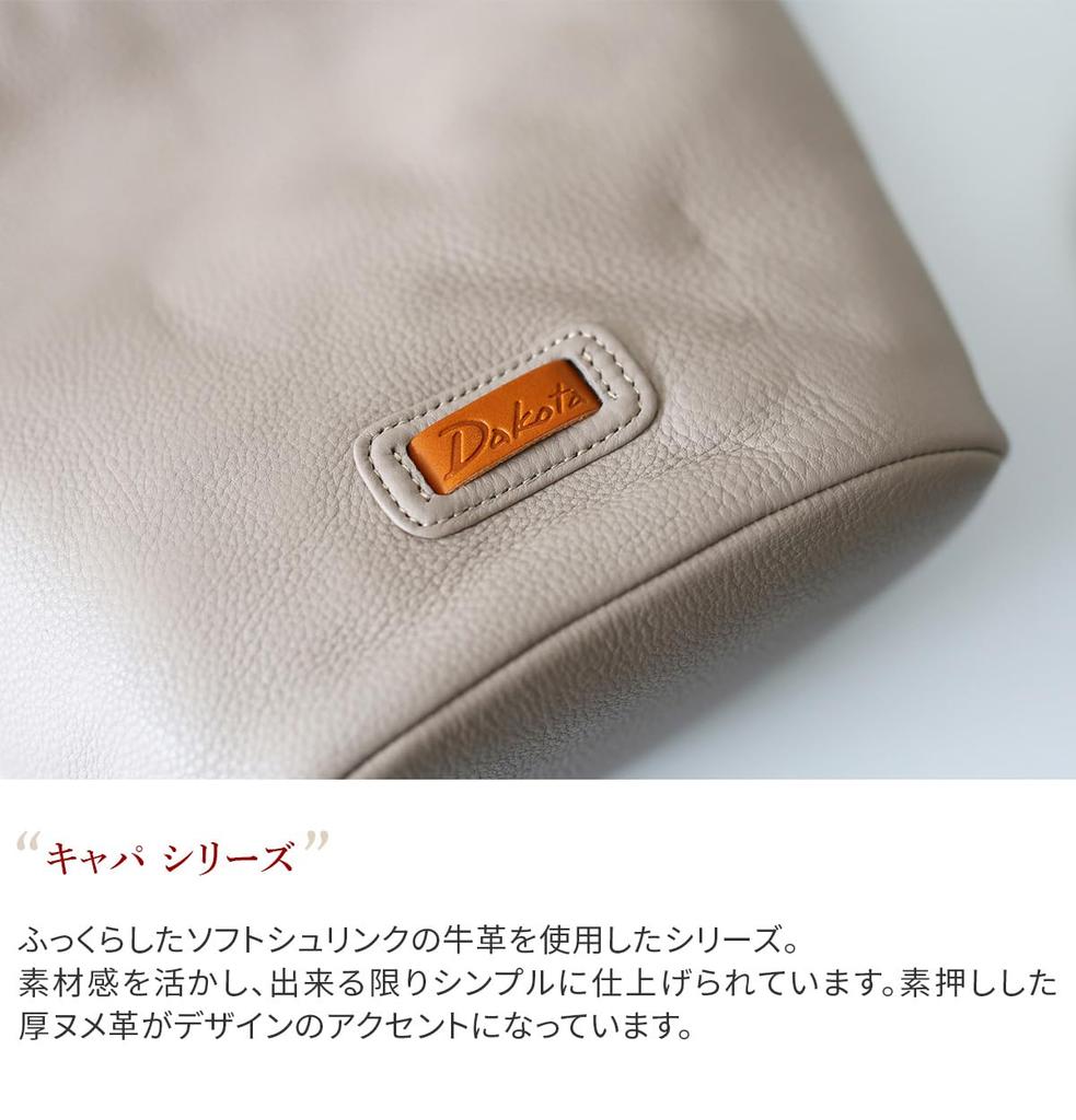 Shoulder Bag Genuine Leather Oak [Dakota] Women's DA-1033493-43