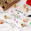 Stylish Set of Wooden Rubber Stamps Featuring the Chinese Zodiac Perfect for New and Other Made In Perfect for Writing and Other Japanese-style