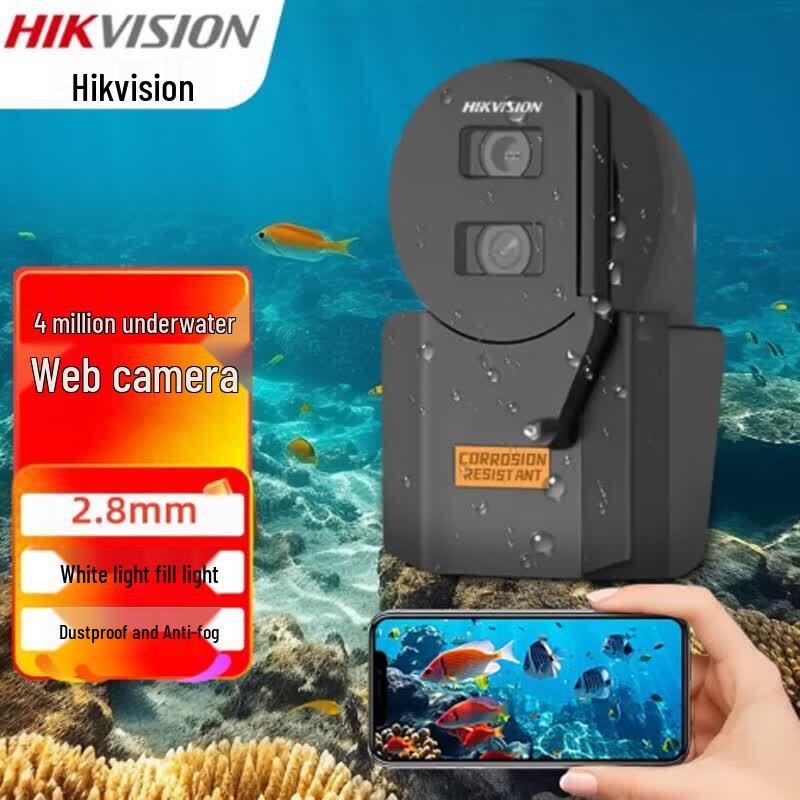 Hikvision 4Мп камера безопасности для подводного аквакультурного хозяйства, штекер CN (адаптер в комплекте)