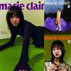 Marie Claire Korea 2023 Ноябрь Новые джинсы Danielle KPOP, K START, K BEAUTY