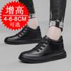 Invisible inner heightening men's shoes 8cm Korean version of trendy sports shoes, little white shoes, British heightening shoes 6 casual board shoes