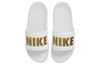Nike Wmns Offcourt Slide 'White Metallic Gold'
