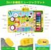Piano Mat Toy Drum Set Multifunctional Music Mat Foldable Music Mat 8 Keys 6 Animal Sounds 17 Demo Songs 6 Instrument Sounds Recording Playback Volume