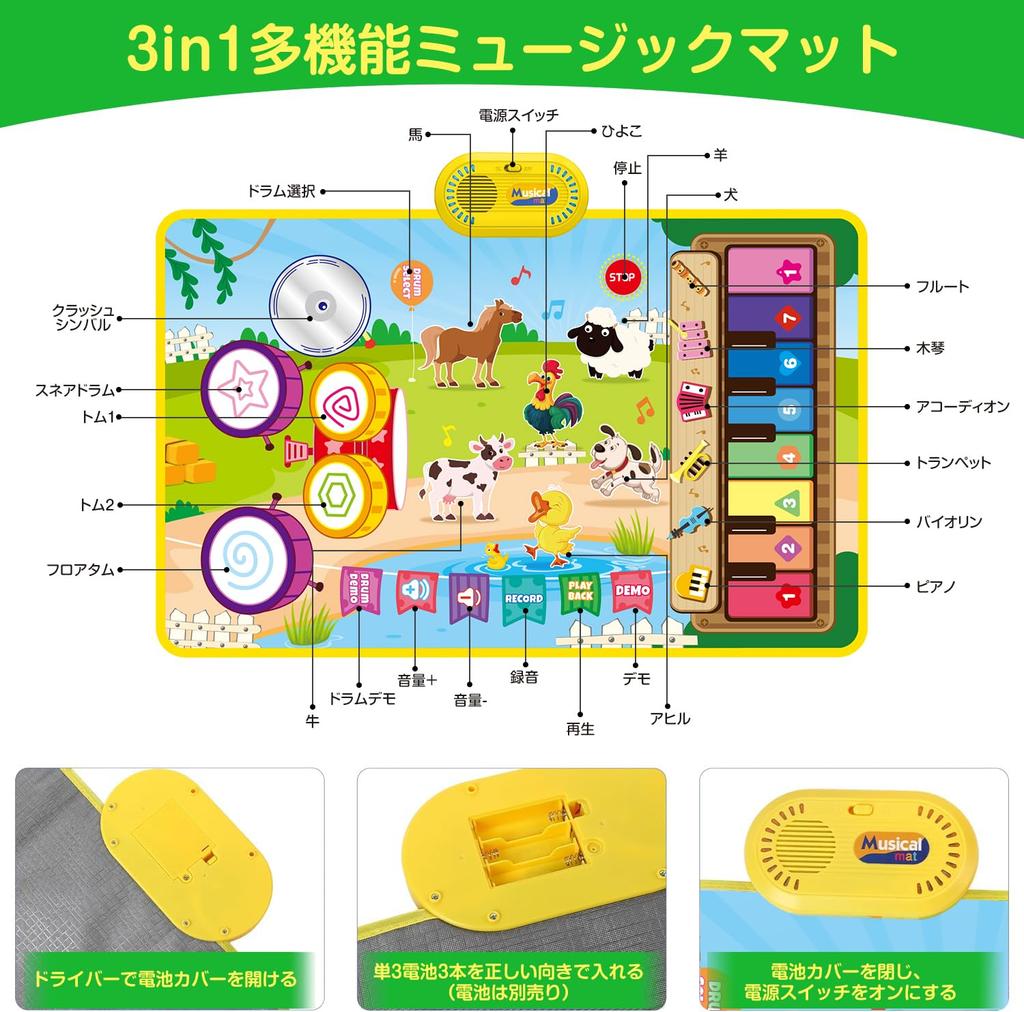 Piano Mat Toy Drum Set Multifunctional Music Mat Foldable Music Mat 8 Keys 6 Animal Sounds 17 Demo Songs 6 Instrument Sounds Recording Playback Volume