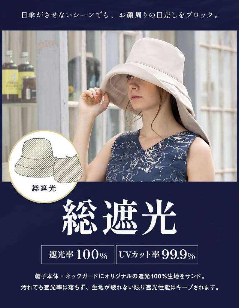 Шляпа от УФ-лучей Большая Широкая УФ Шарман Премиум Пакет со льдом Шея УФ Подбородок Регулируемый размер Длинные поля x [Loo&c] Loo&c Женщины, 100% Затемнение, Защита, Размер,