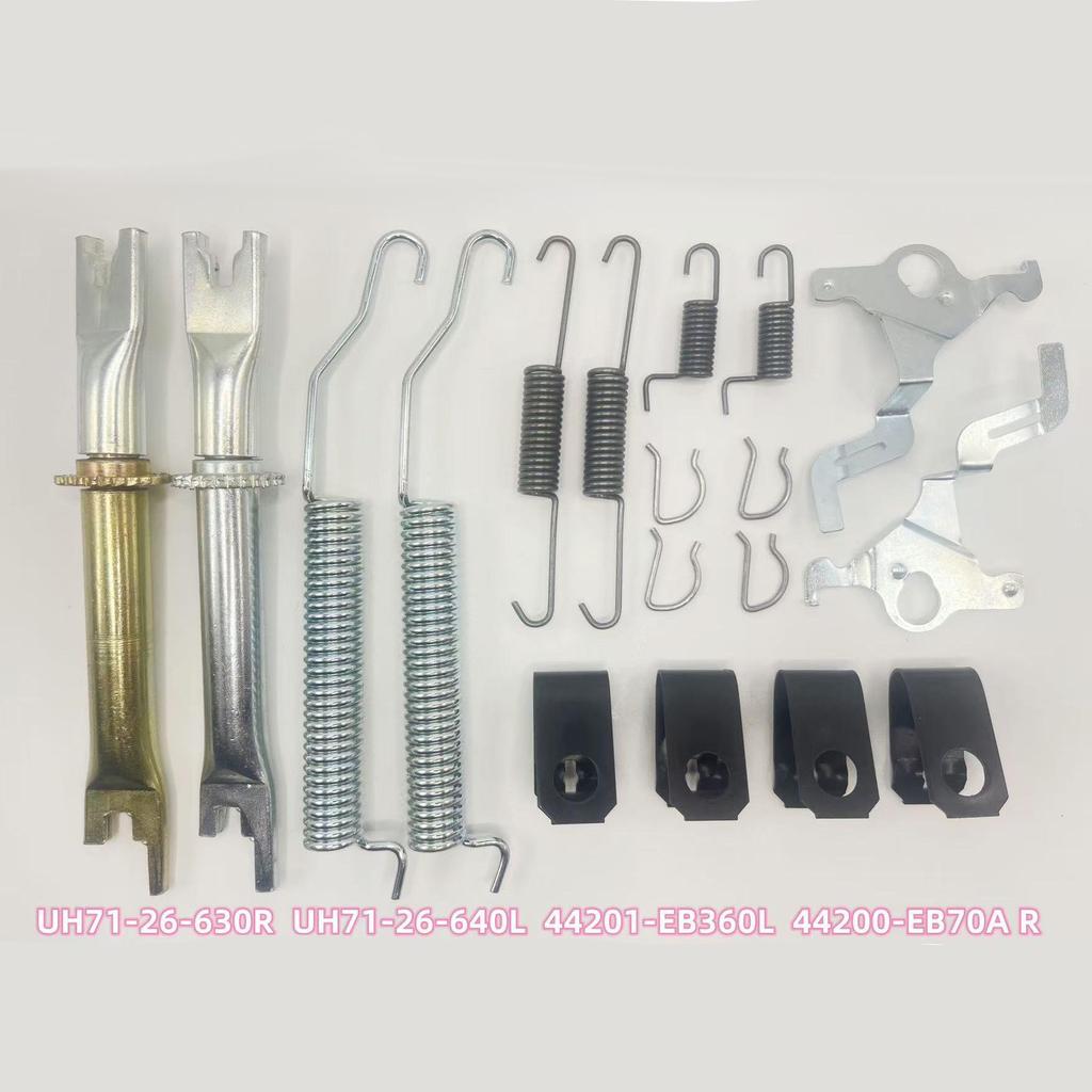 Ремонтный комплект тормозов для Ford, Nissan, Peugeot UH71-26-630R
