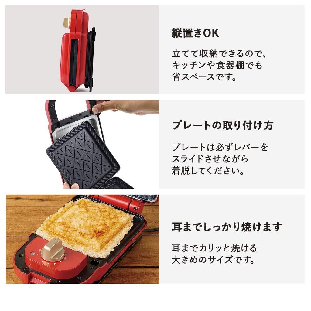 BRUNO Hot Sand Maker Electric Single Red BOE043-RD