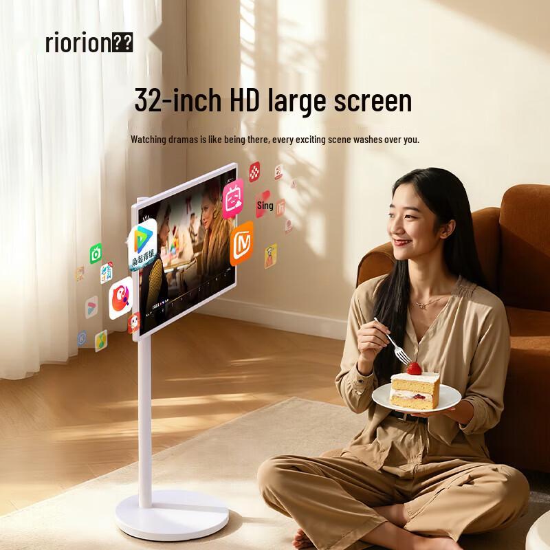 Horion 32-inch Portable Smart Display (CN version)