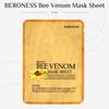 [BERONESS] Маска с пчелиным ядом