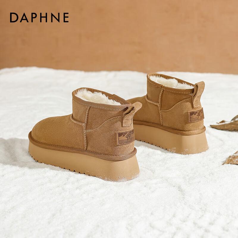 Женские короткие снежные ботинки Daphne из натуральной кожи