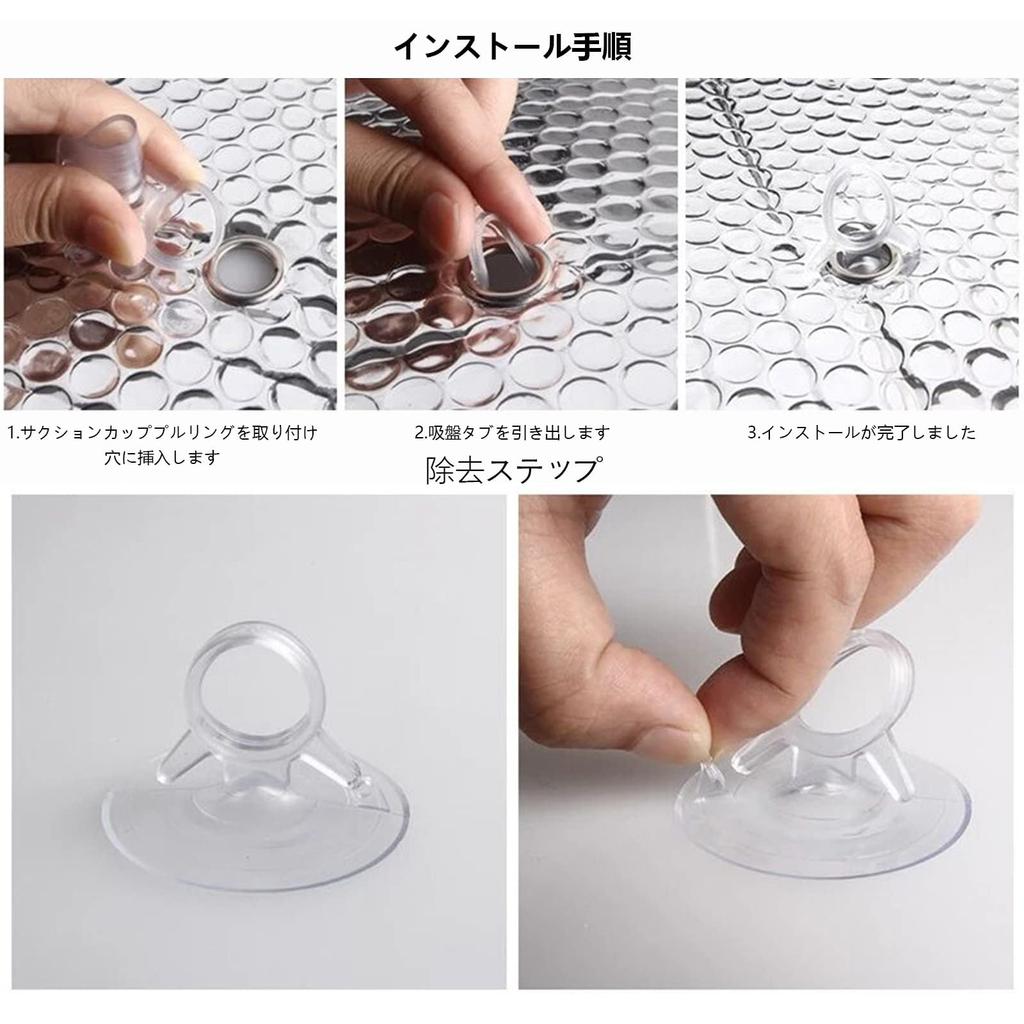 ALLMIRA Sun Shade Suction Cup 40 Pack Sun Shade Suction Cup Strong Suction Cup