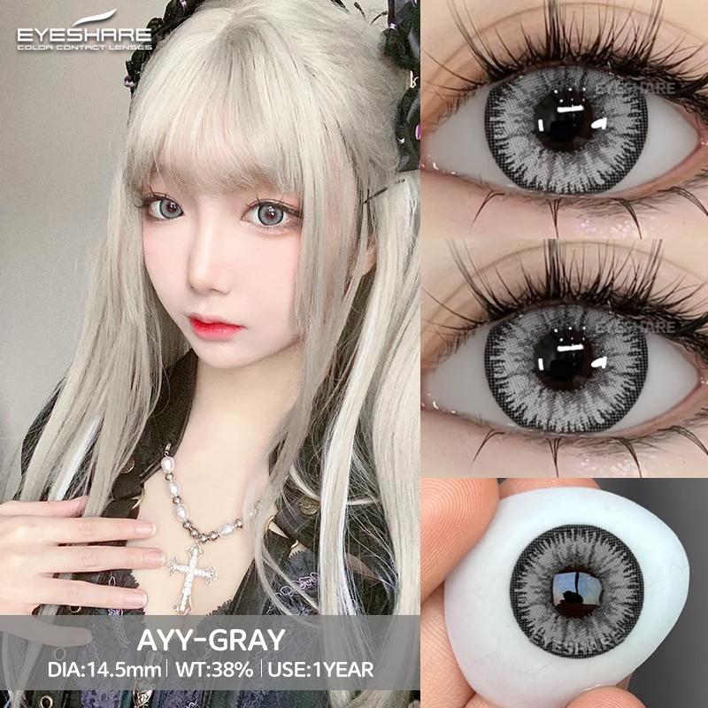 Eyeshare 2 шт. Косплей линзы Серия Мадрид Красные глаза Голубые зрачки Коричневые линзы Натуральные Годовые Косметические