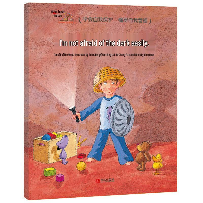 Детские книжки с картинками об эмоциях и привычках