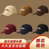 Summer Korean Style for Women COLO Embroidered baseball cap with a large hard brim for men with large head sizes, makes the face appear smaller,