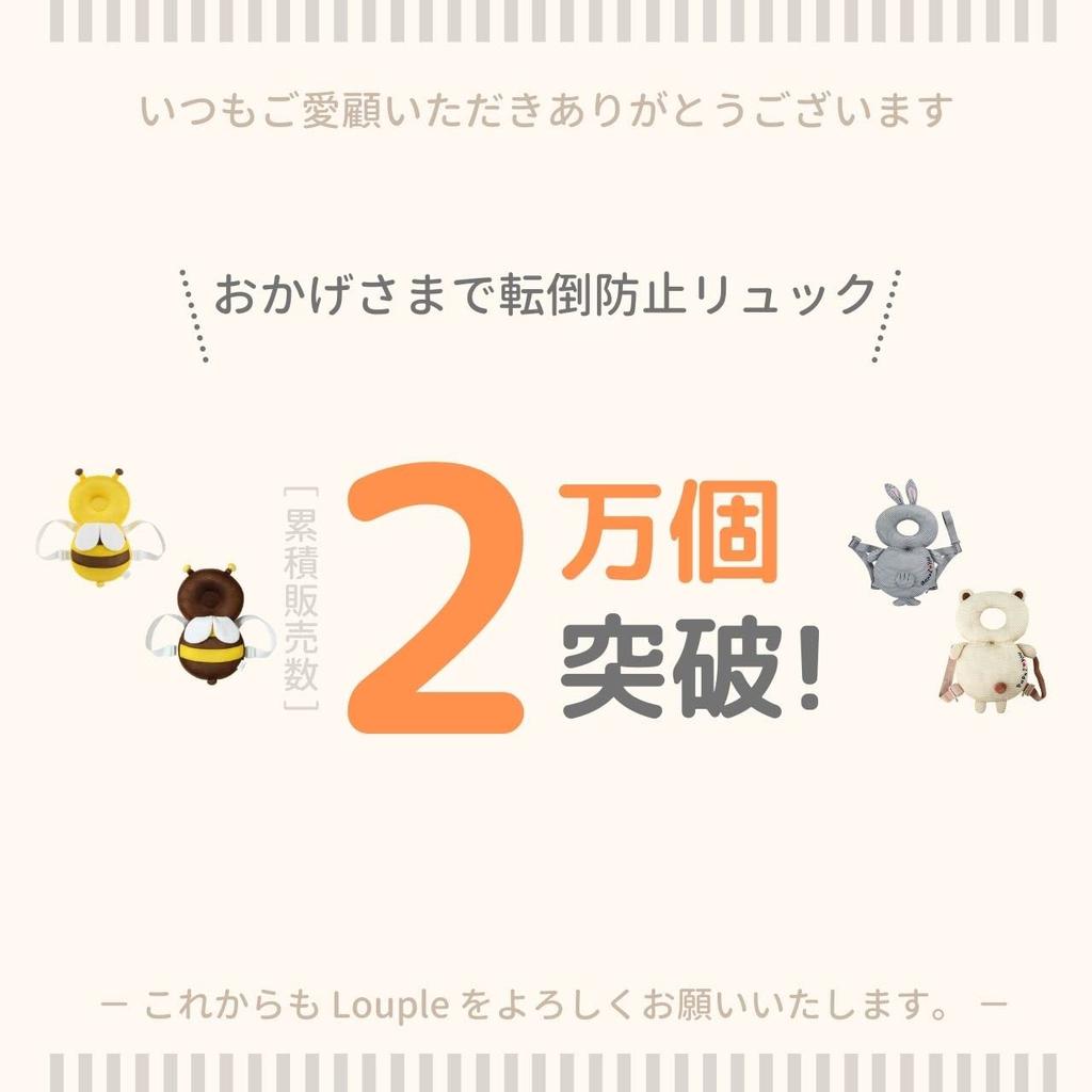 Strap Baby Fall Super Prevents Bee Mesh Baby Baby Head Size [Revised Version] Backpack, Prevention, Cute, Anti-Fall Backpack, Bumps, Backpack,