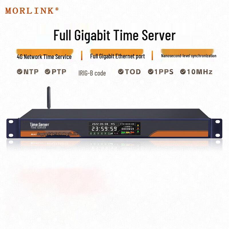 MORLINK Gigabit PTP/NTP Time Server with Beidou/GPS