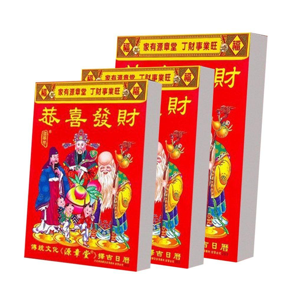2027 Chinese Almanac Calendar Tear Off Calendar New Wall Calendar Home Decor