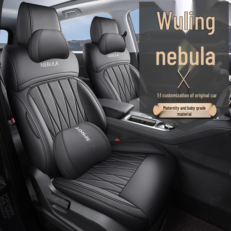23 Чехлы на сиденья Wuling Xingyun - Дышащие, Универсальная посадка, Легко чистятся, Всесезонные, Дизайн с полным обхватом