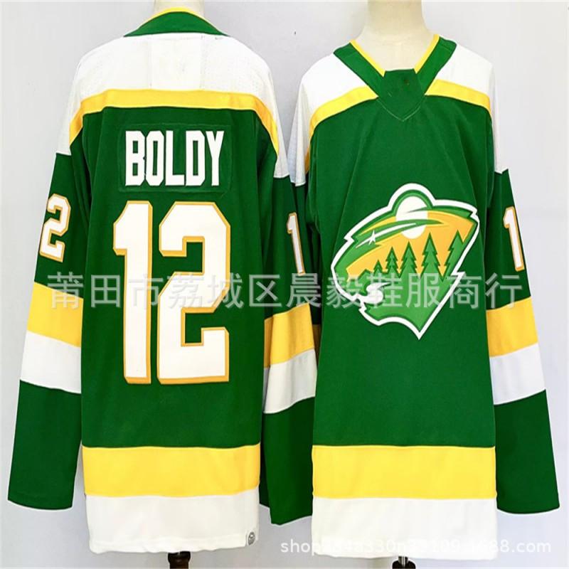 Wilderness Hockey Jersey Custom Number 12 29 7 97 Ice Uniform Men Adult Lightweight Breathable Sportswear