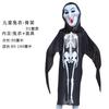 Halloween Costume Skull Skeleton Ghost Suit Children's Men's and Women's Clothes Masquerade Zombie Suit Demon Horror Suit