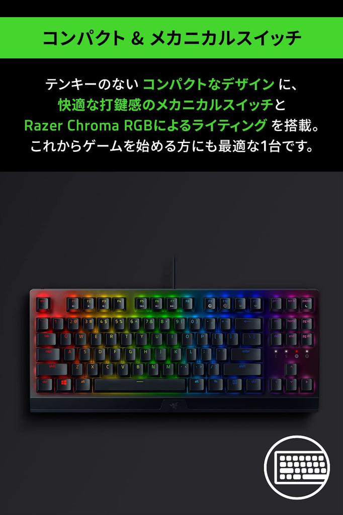 Razer Gaming Keyboard Tenkeyless Mechanical Keyboard BlackWidow V3 Tenkeyless JP Yellow Switch Mechanical Yellow Axis Clear Housing Chroma RGB Highly