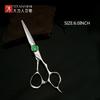 Titan Professional Hairdressing Scissors Cutting Thinning Hairdresser Salon Barber Tool