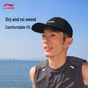 Li-Ning Беговая бейсболка с защитой от солнца