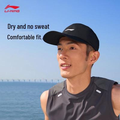 Li-Ning Беговая бейсболка с защитой от солнца