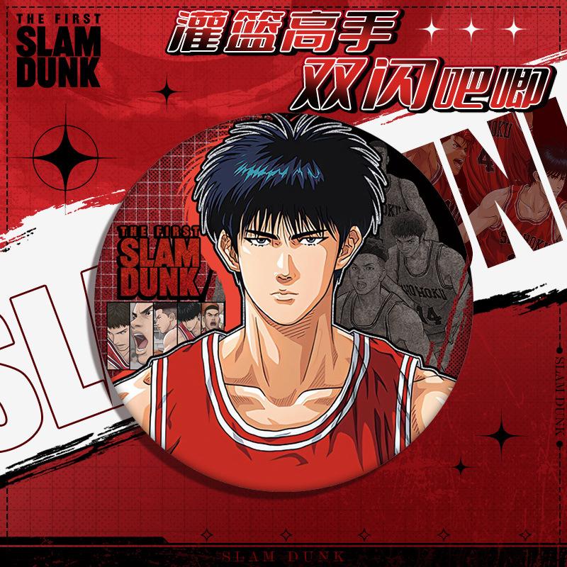 Slam Dunk 201 Series Double Flash Badge Anime Pet Material New Design 75mm 58mm